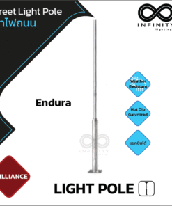 เสาไฟถนนชนิดเสาตรง ชุบกัลวาไนซ์ (ENDURA)